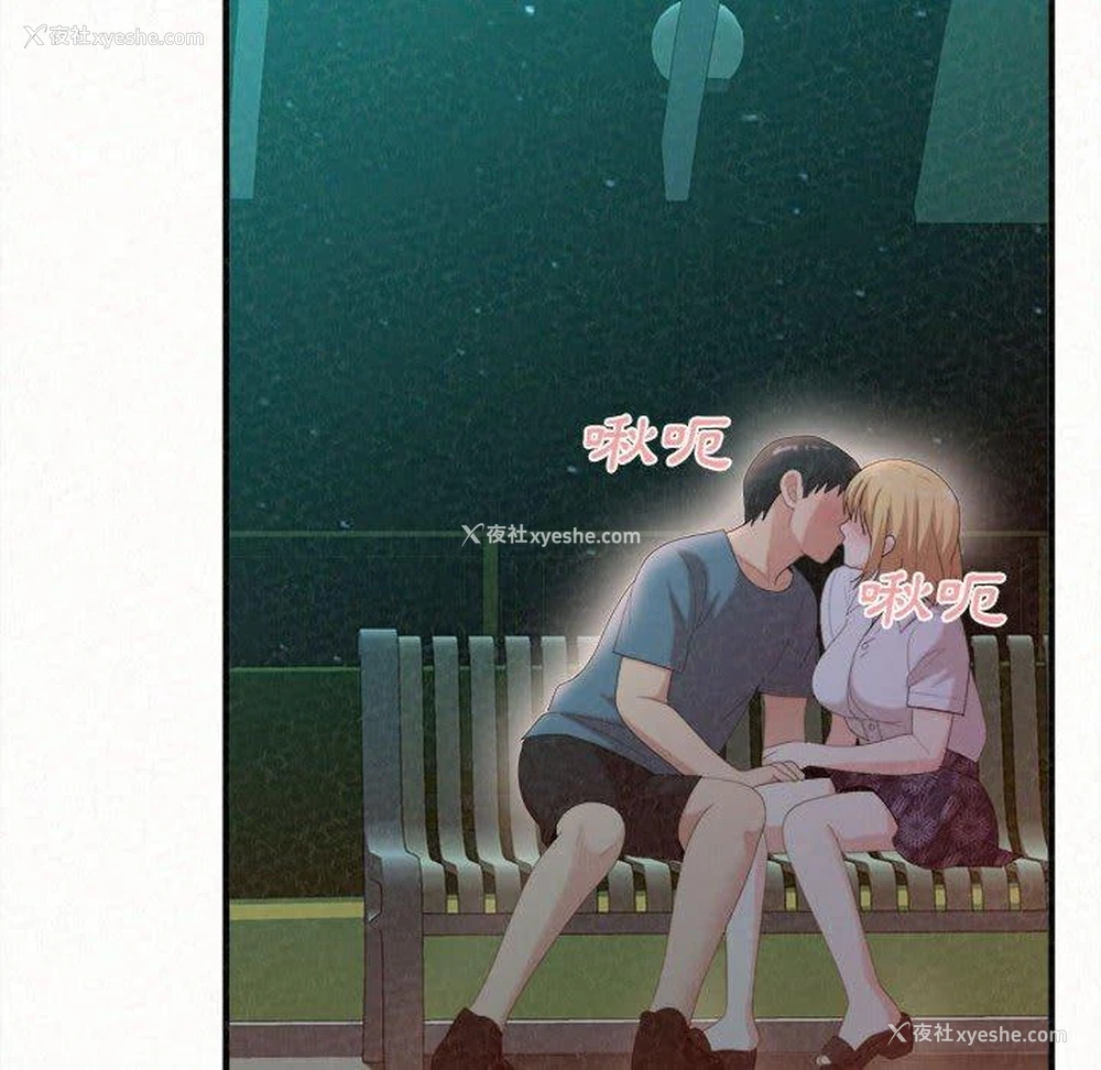 17P - 姐姐都哈我