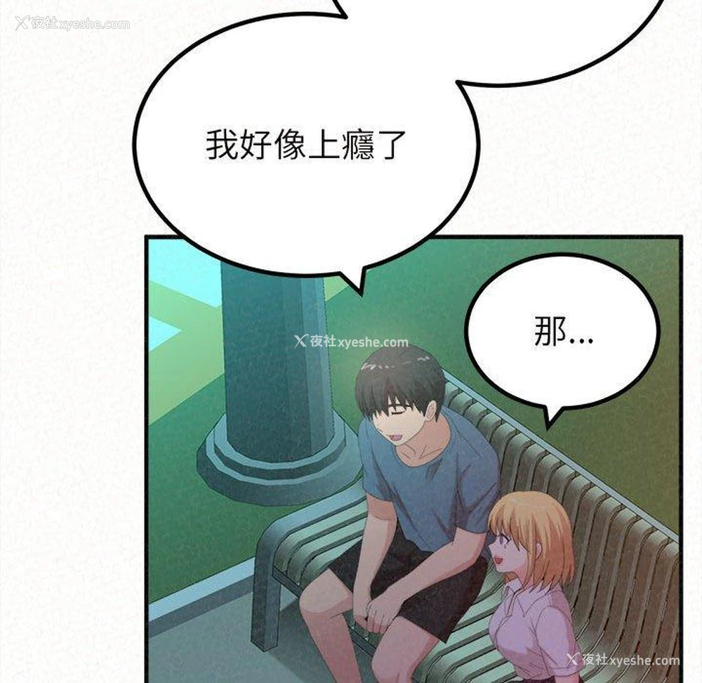 23P - 姐姐都哈我
