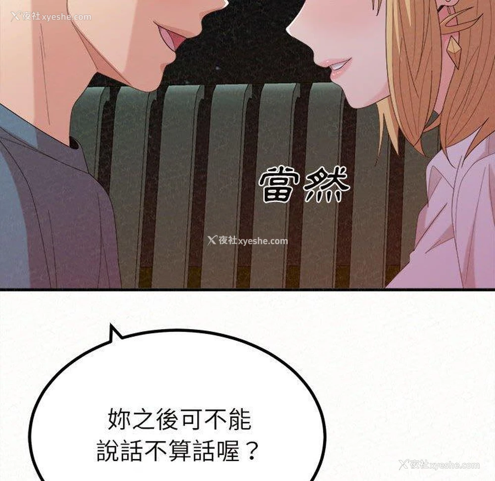 26P - 姐姐都哈我