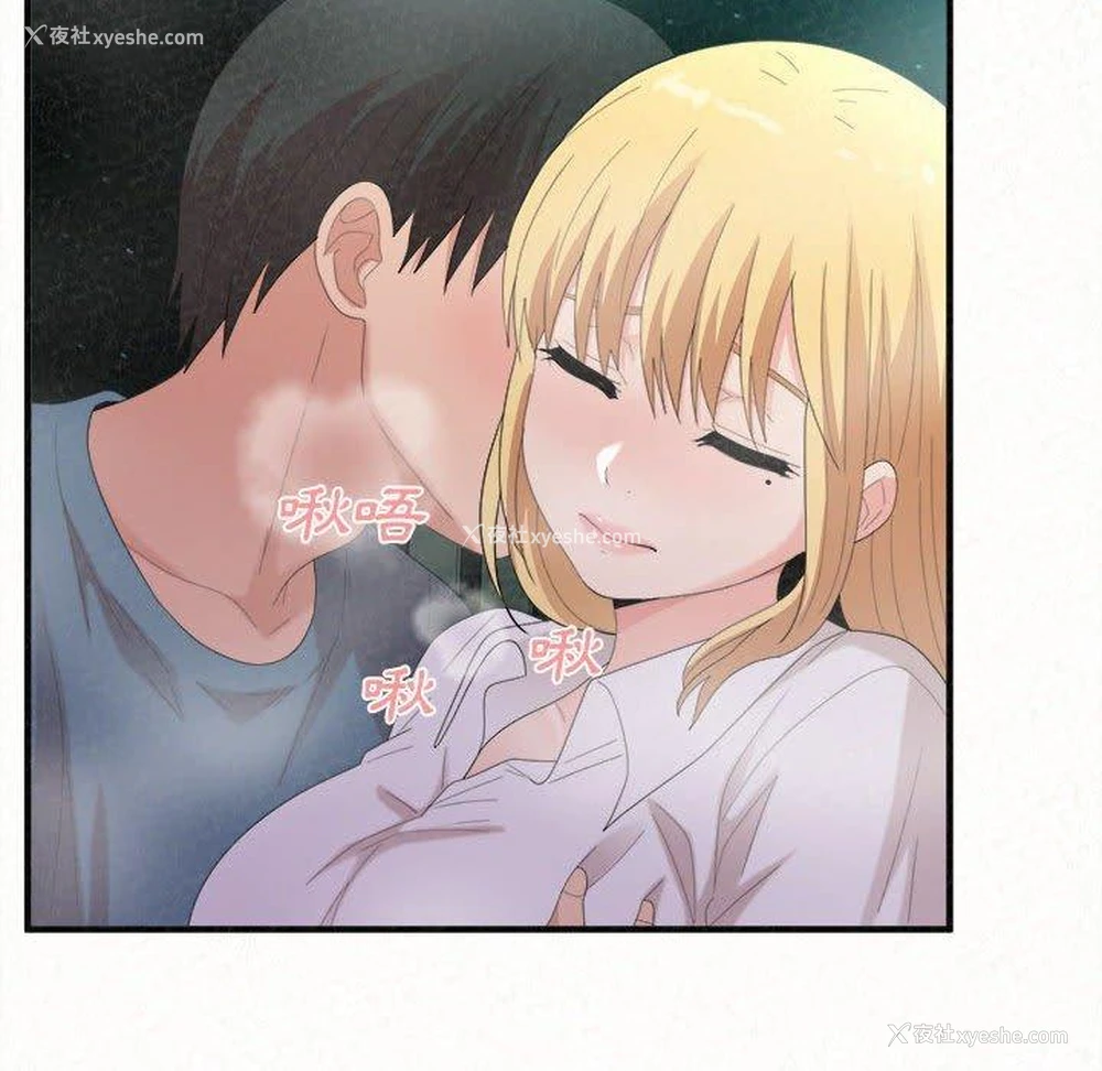 31P - 姐姐都哈我