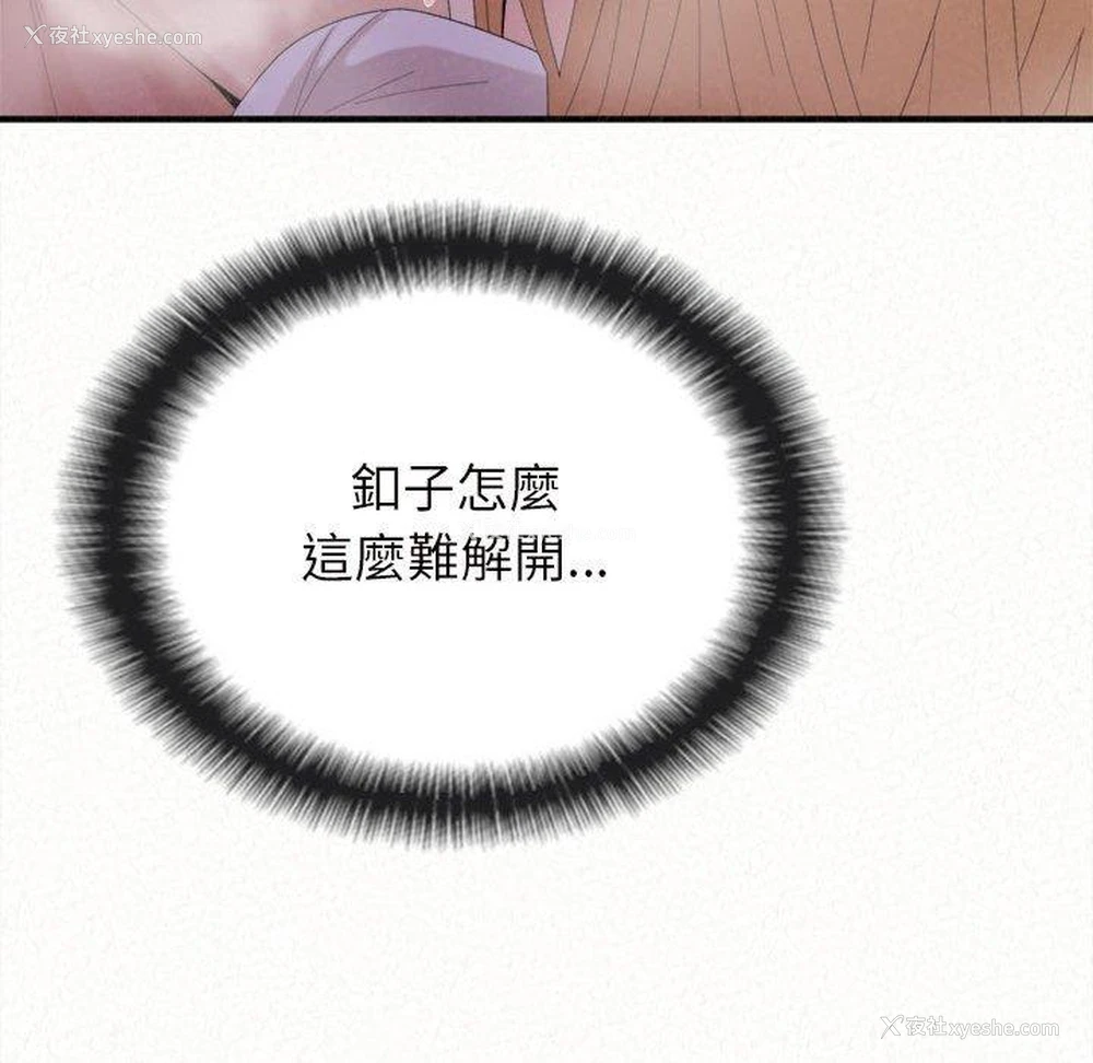 34P - 姐姐都哈我