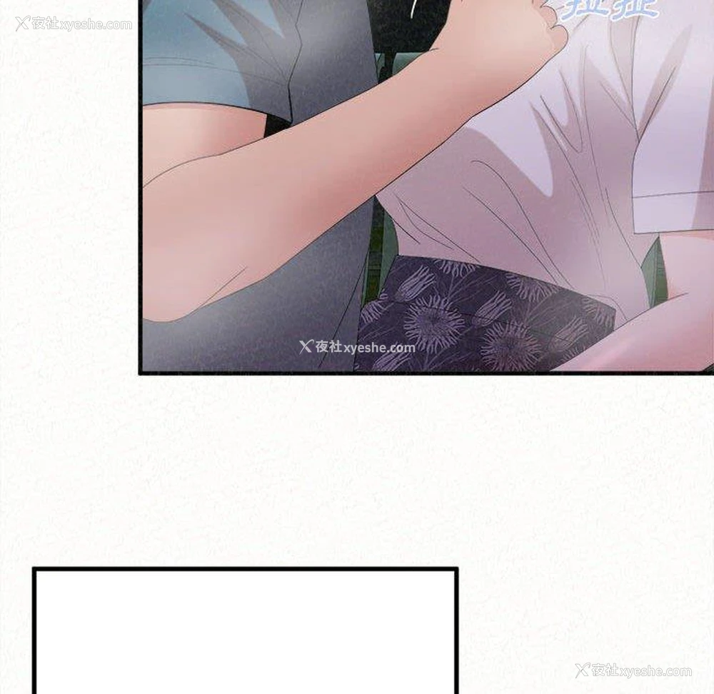 36P - 姐姐都哈我