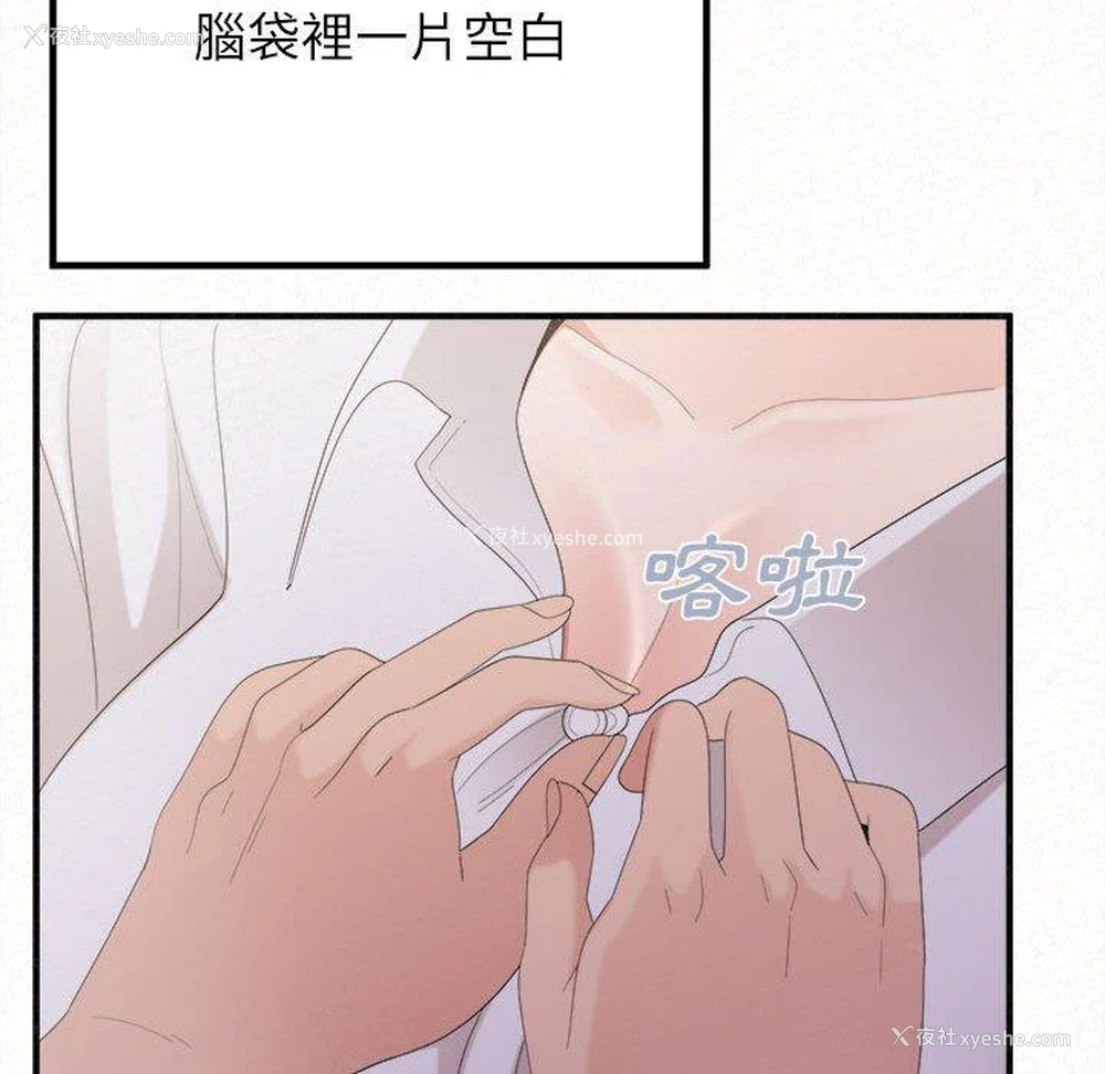 37P - 姐姐都哈我