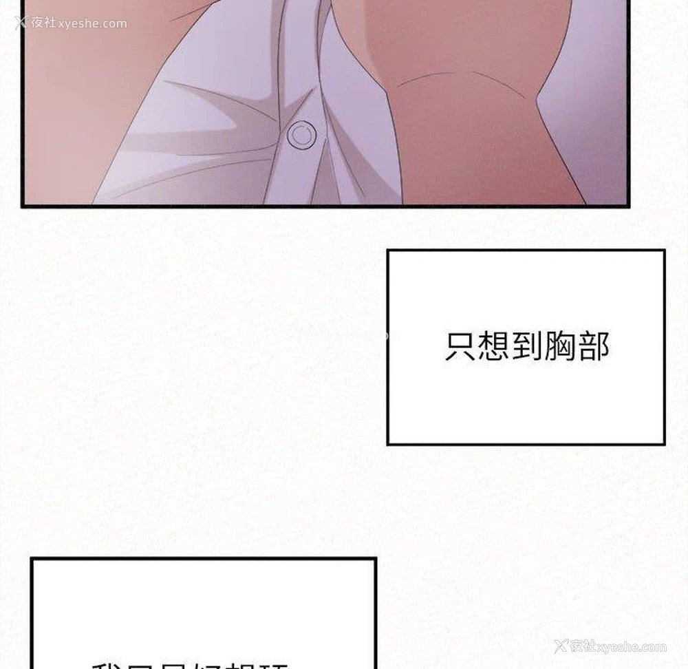 38P - 姐姐都哈我