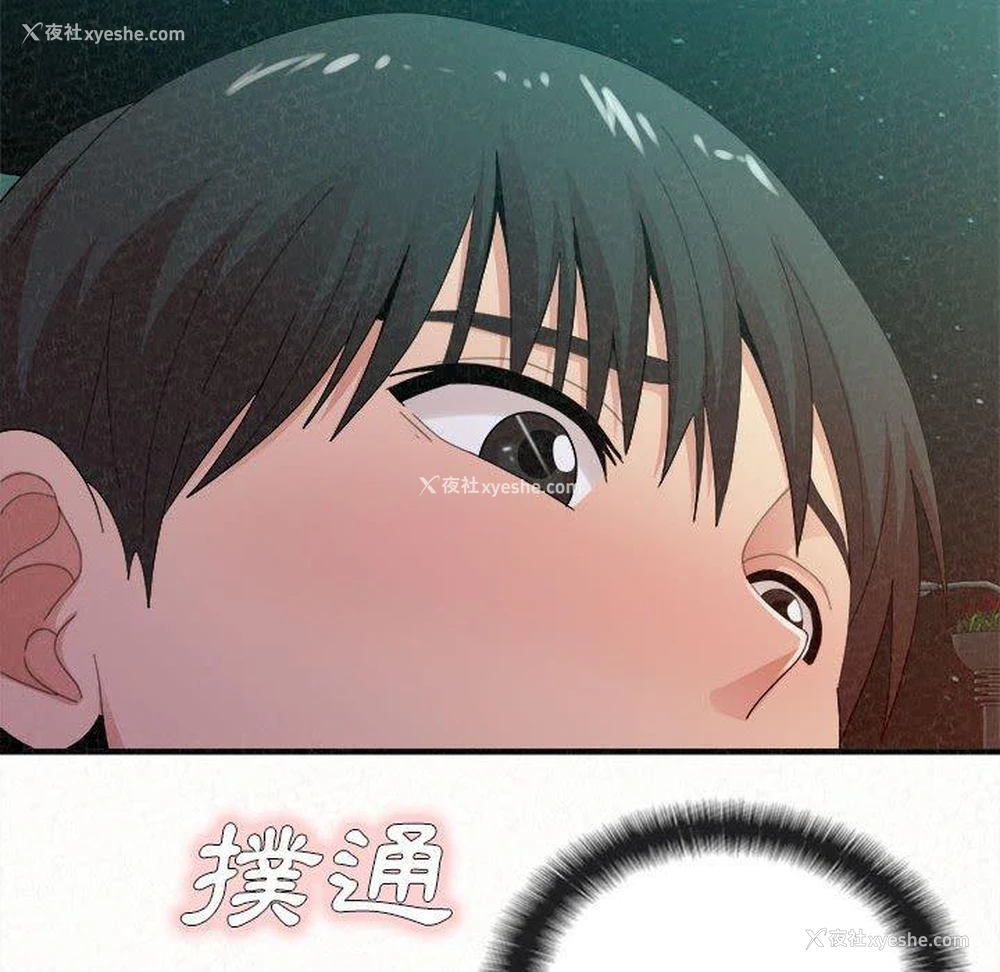 42P - 姐姐都哈我