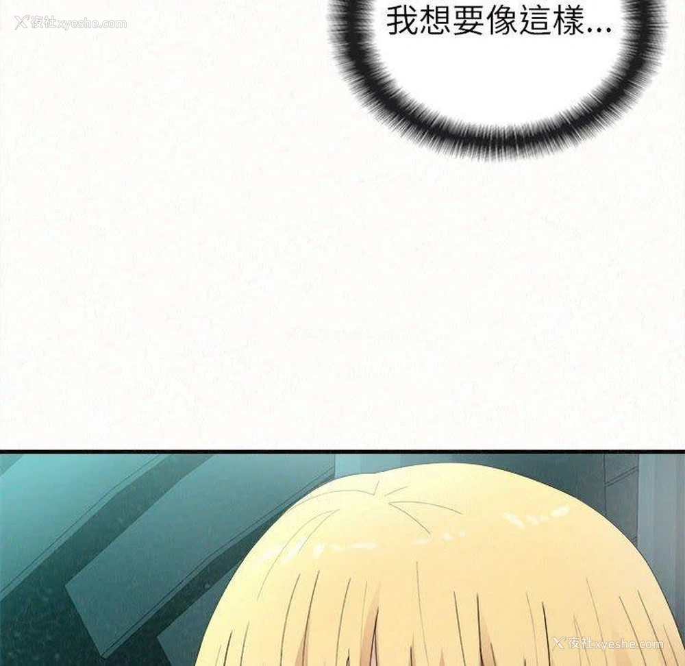 43P - 姐姐都哈我