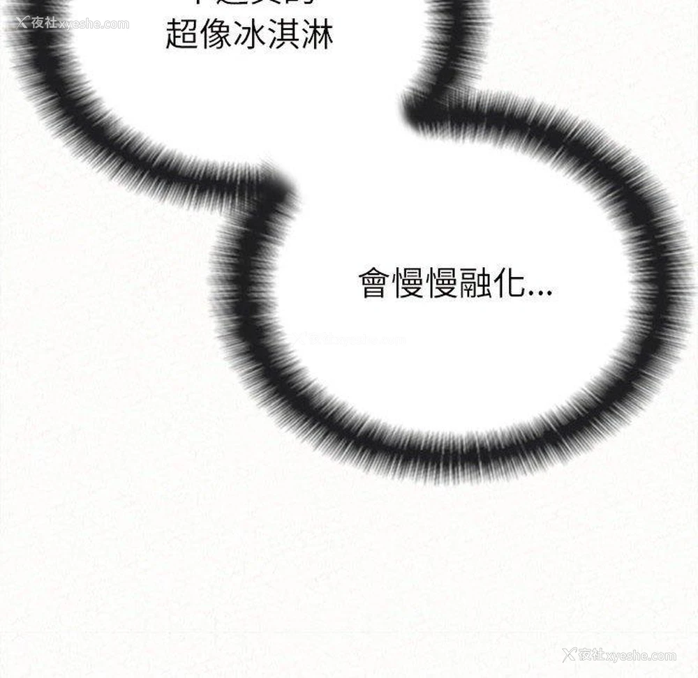 49P - 姐姐都哈我