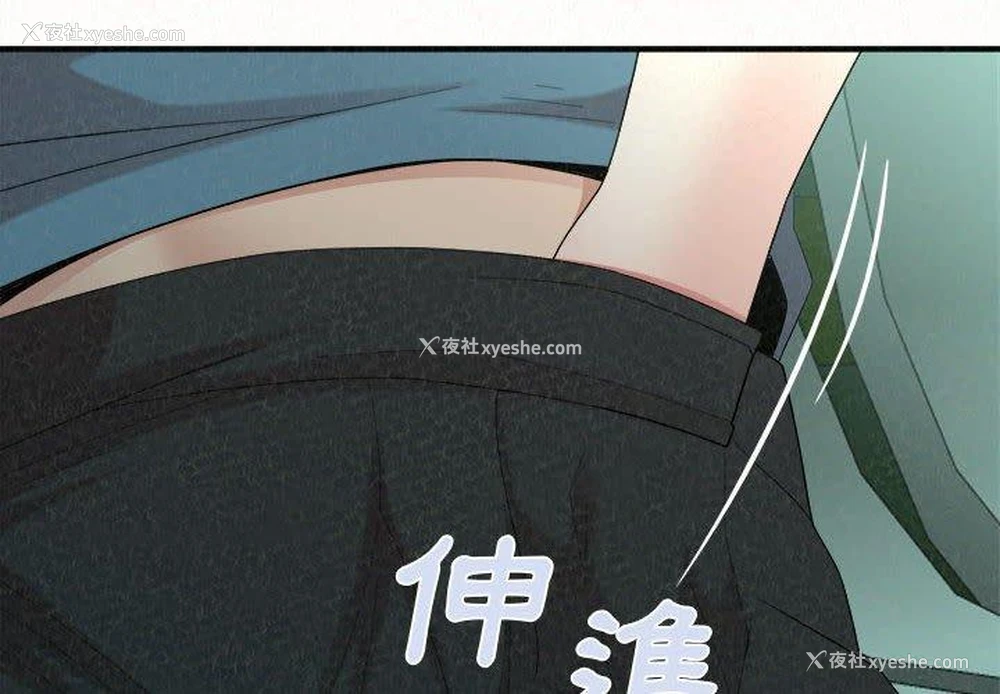 4P - 姐姐都哈我