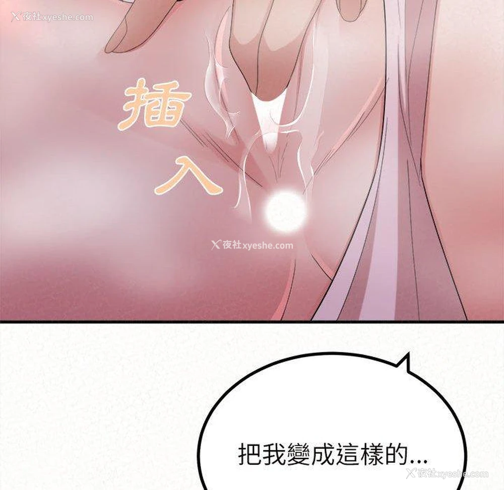 60P - 姐姐都哈我