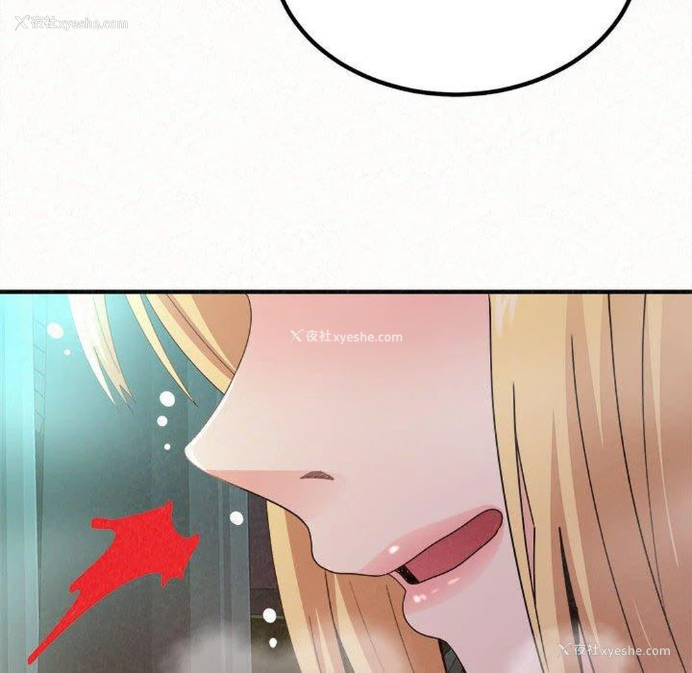 61P - 姐姐都哈我