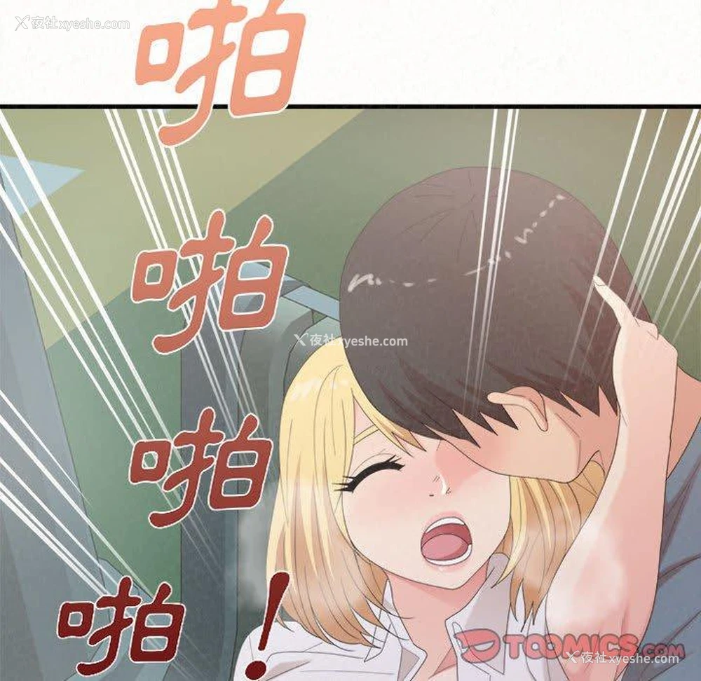 63P - 姐姐都哈我