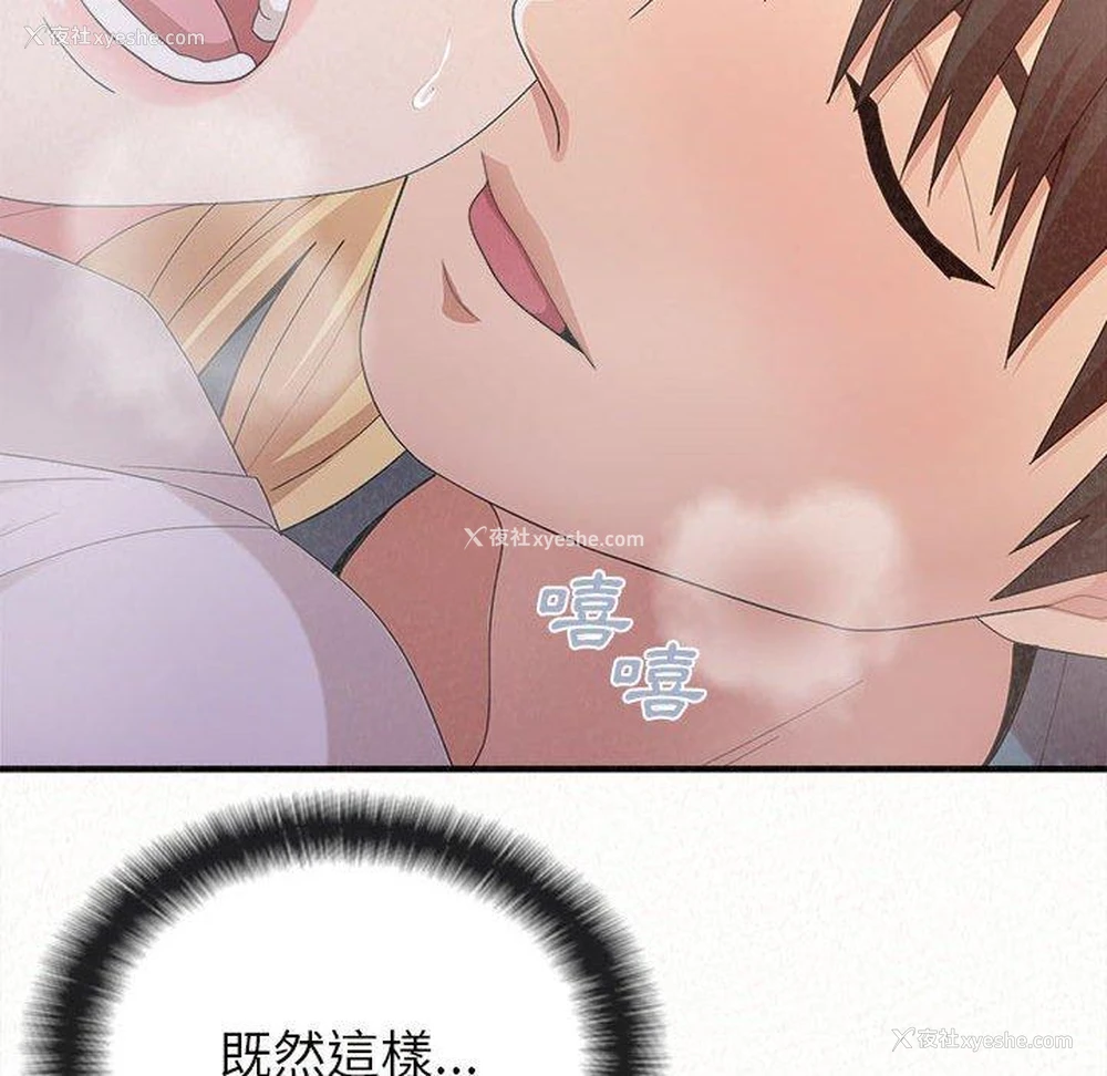 71P - 姐姐都哈我