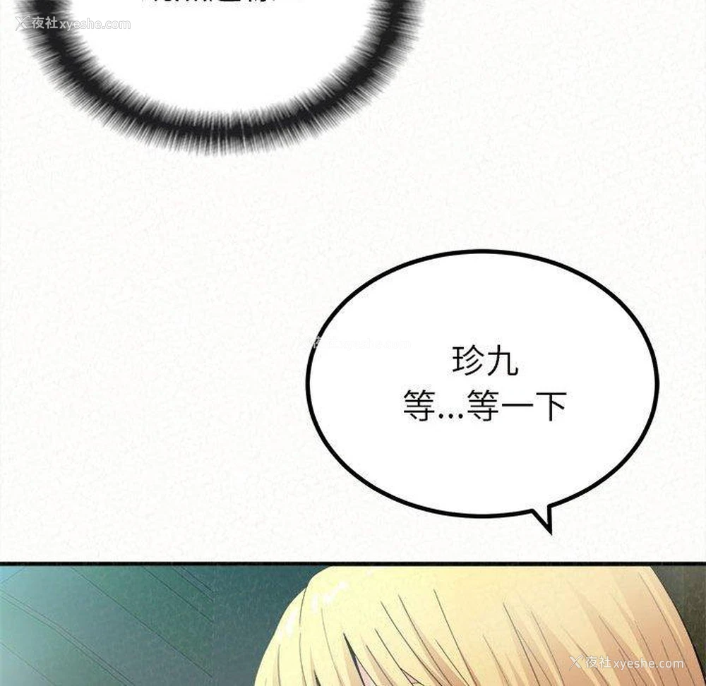 72P - 姐姐都哈我