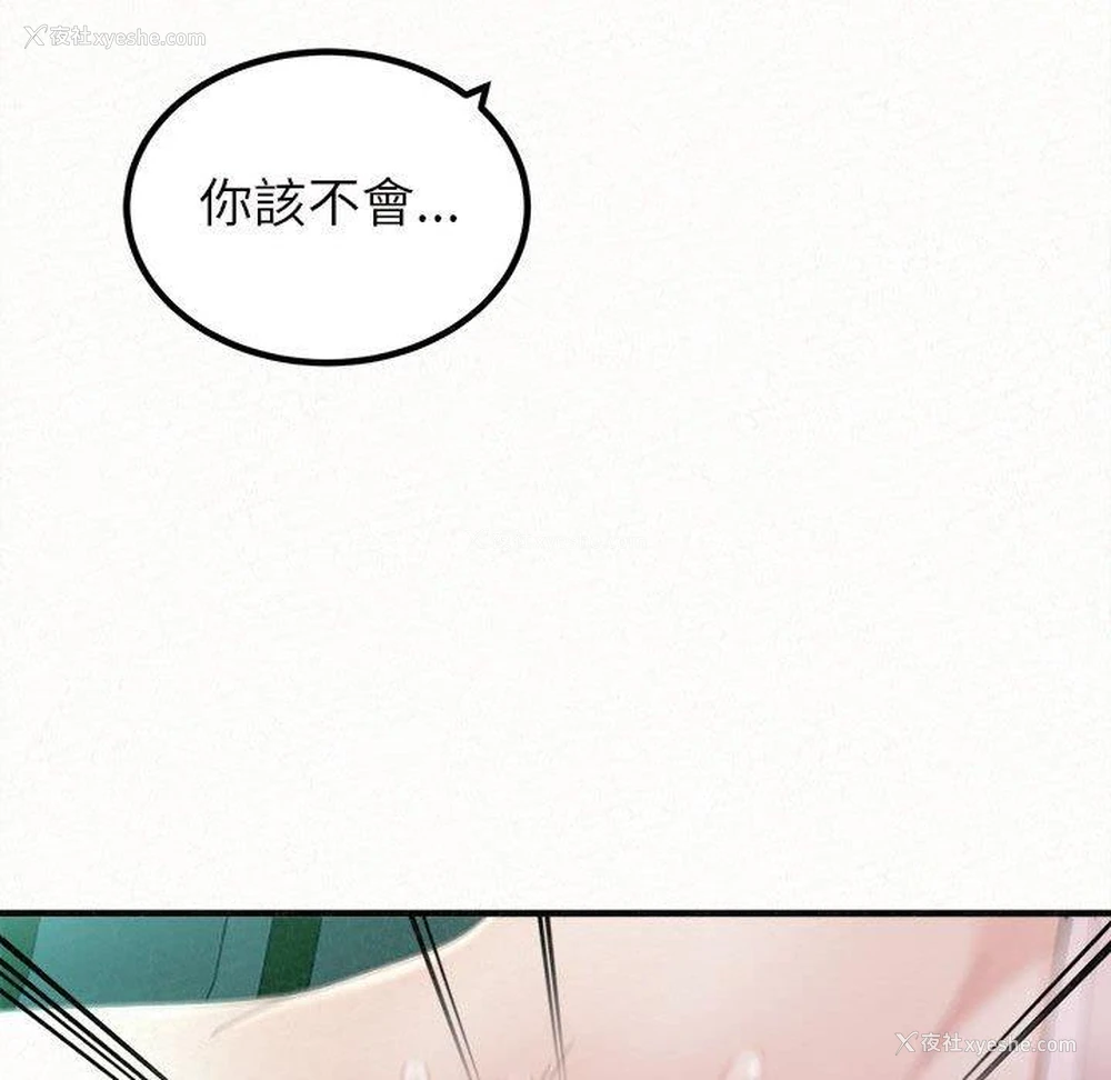74P - 姐姐都哈我
