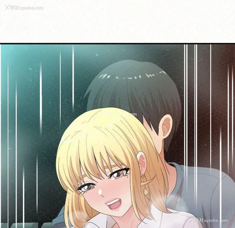 76P - 姐姐都哈我