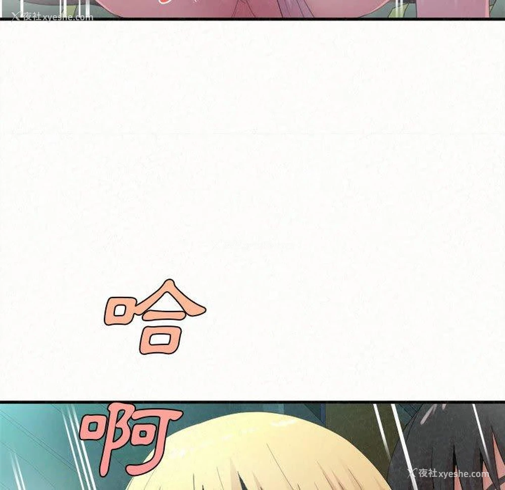 78P - 姐姐都哈我
