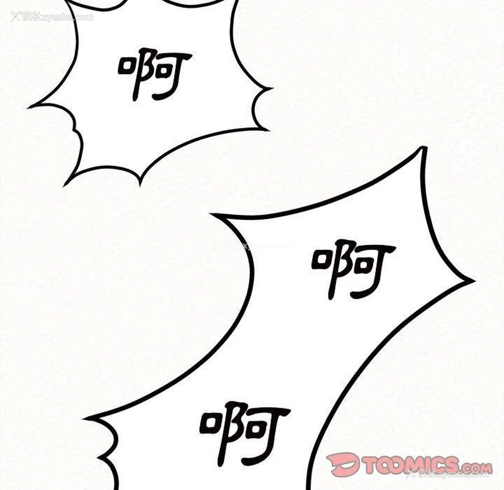 81P - 姐姐都哈我