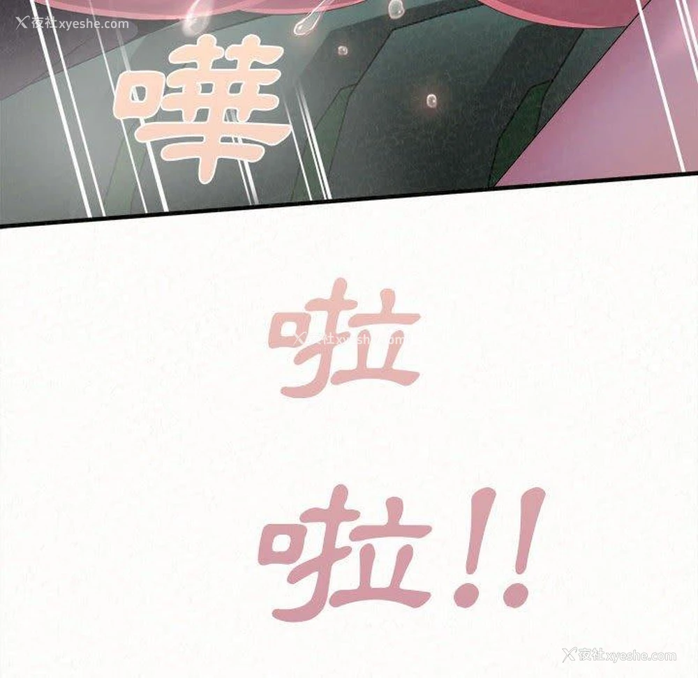 85P - 姐姐都哈我