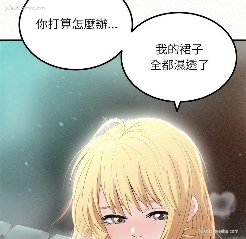 89P - 姐姐都哈我