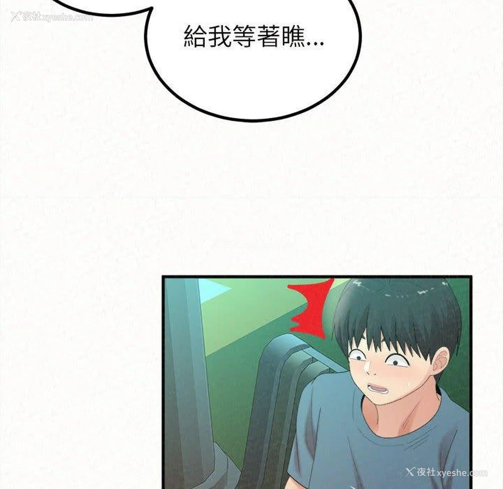 94P - 姐姐都哈我