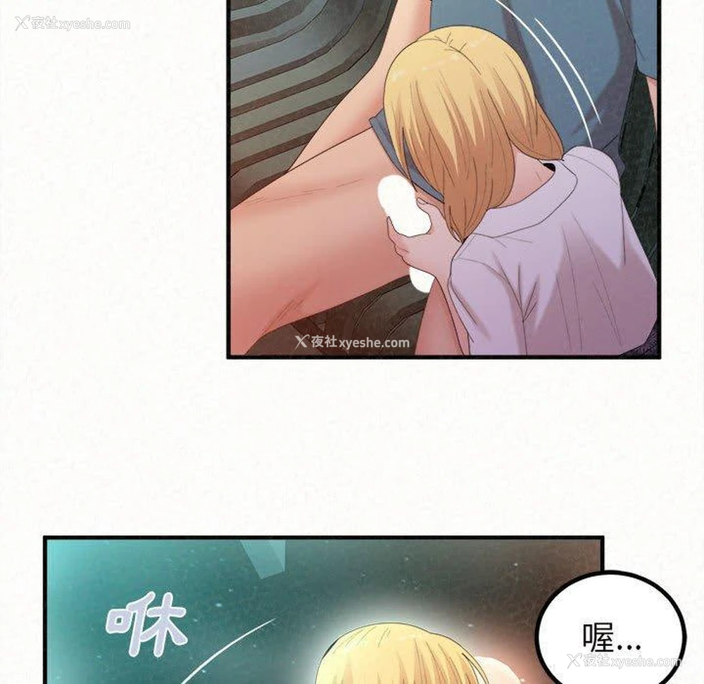 95P - 姐姐都哈我