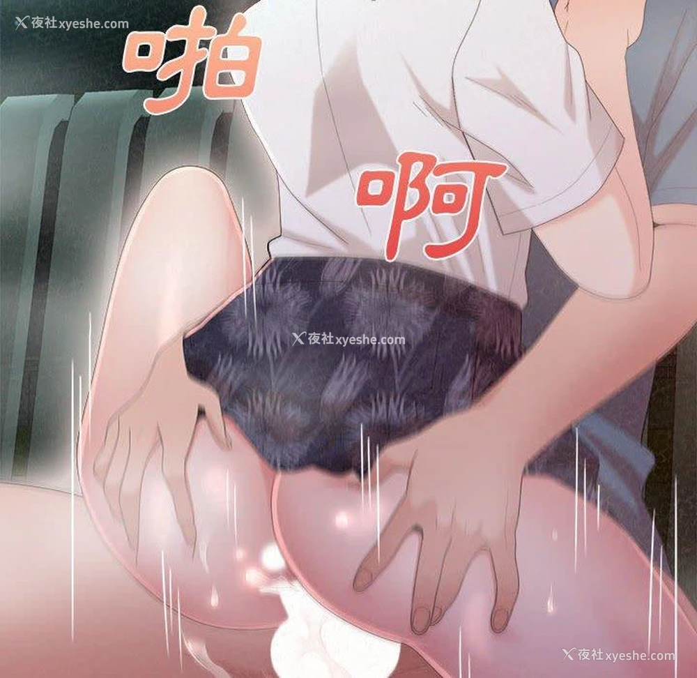 98P - 姐姐都哈我