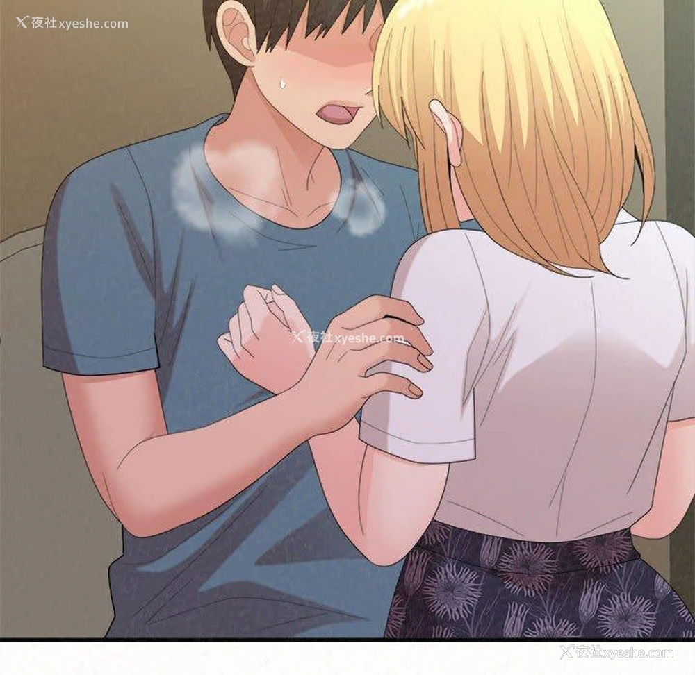 106P - 姐姐都哈我