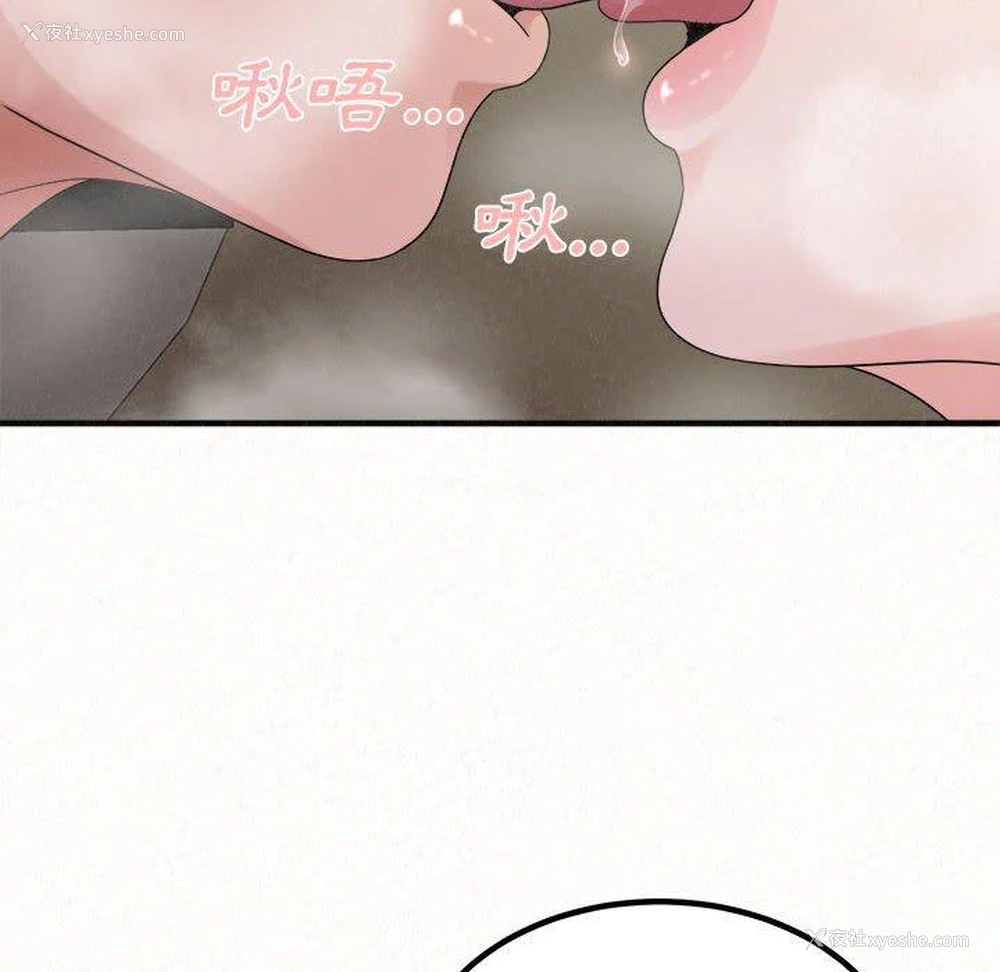 108P - 姐姐都哈我