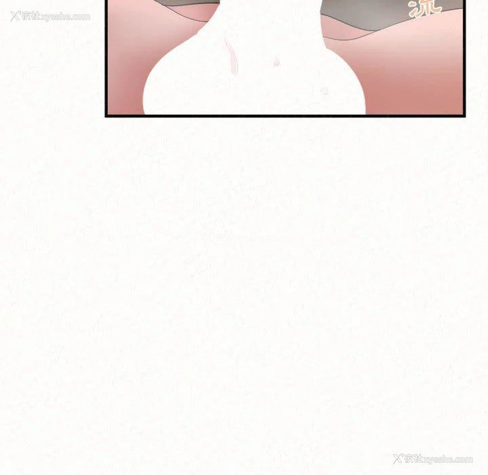 118P - 姐姐都哈我