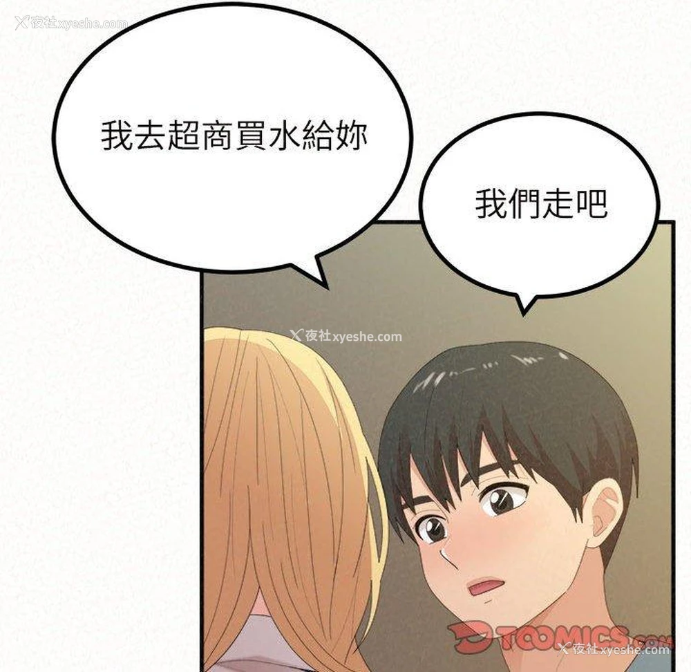 123P - 姐姐都哈我