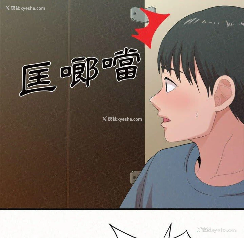 125P - 姐姐都哈我