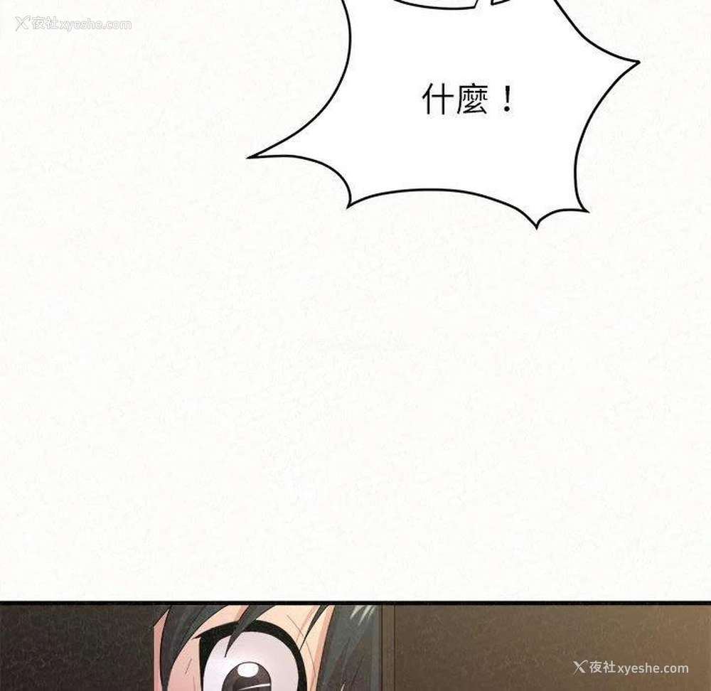 126P - 姐姐都哈我