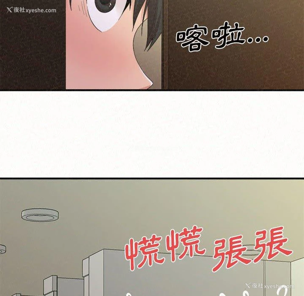 127P - 姐姐都哈我