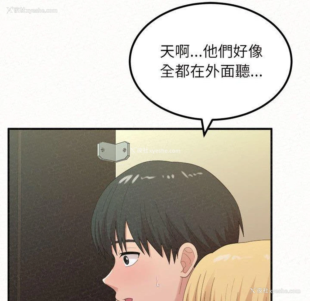 130P - 姐姐都哈我