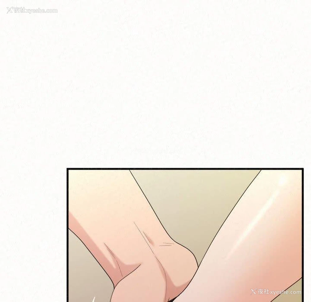 132P - 姐姐都哈我