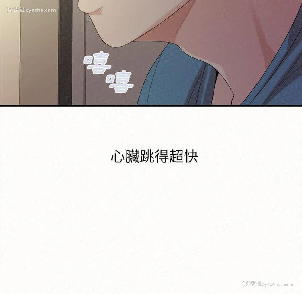 136P - 姐姐都哈我