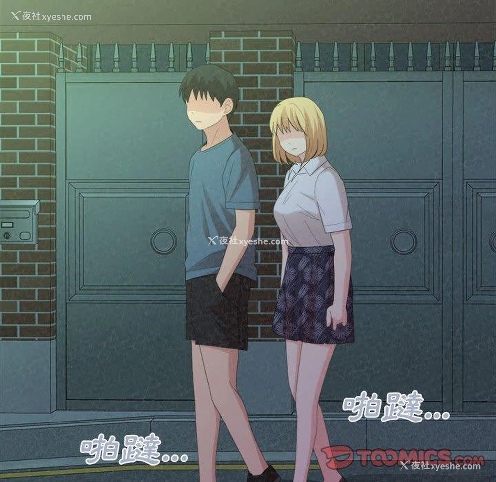 141P - 姐姐都哈我