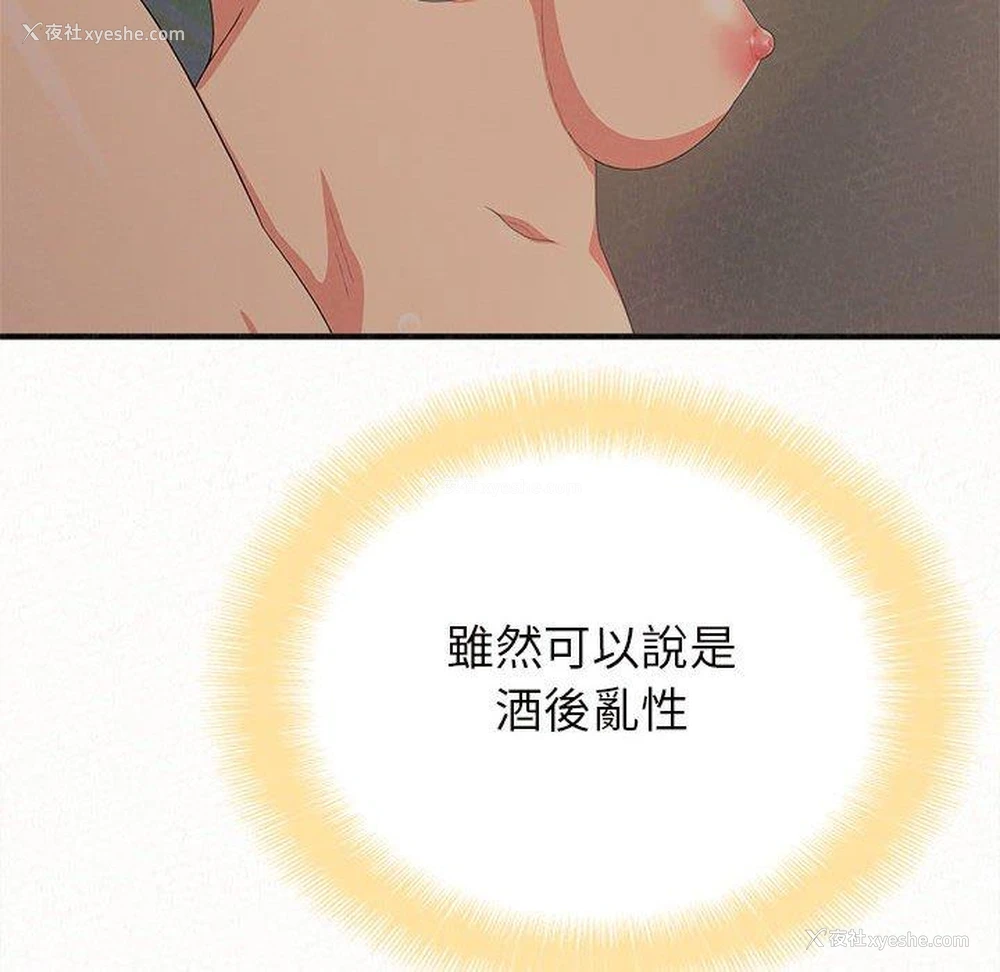 146P - 姐姐都哈我