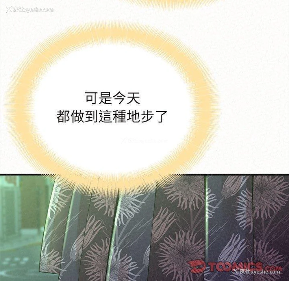 147P - 姐姐都哈我