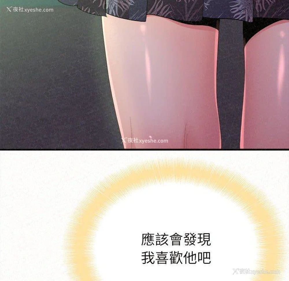 148P - 姐姐都哈我