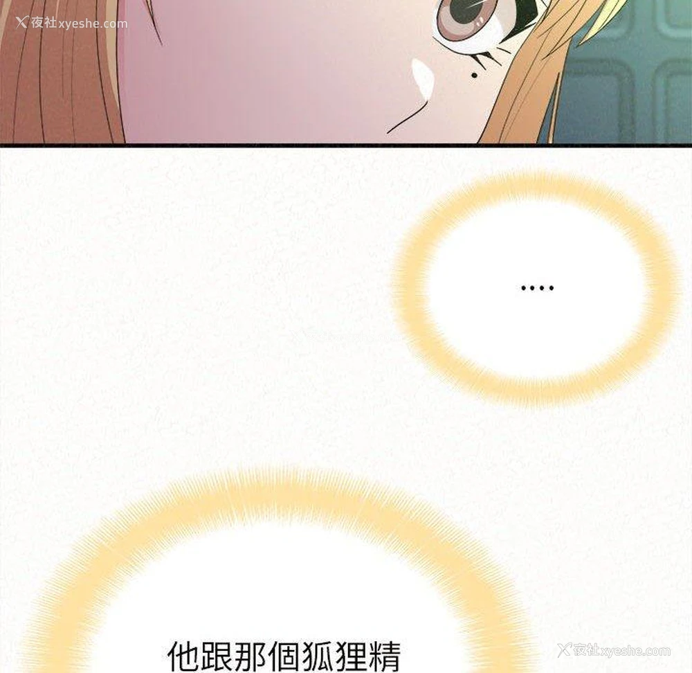 152P - 姐姐都哈我