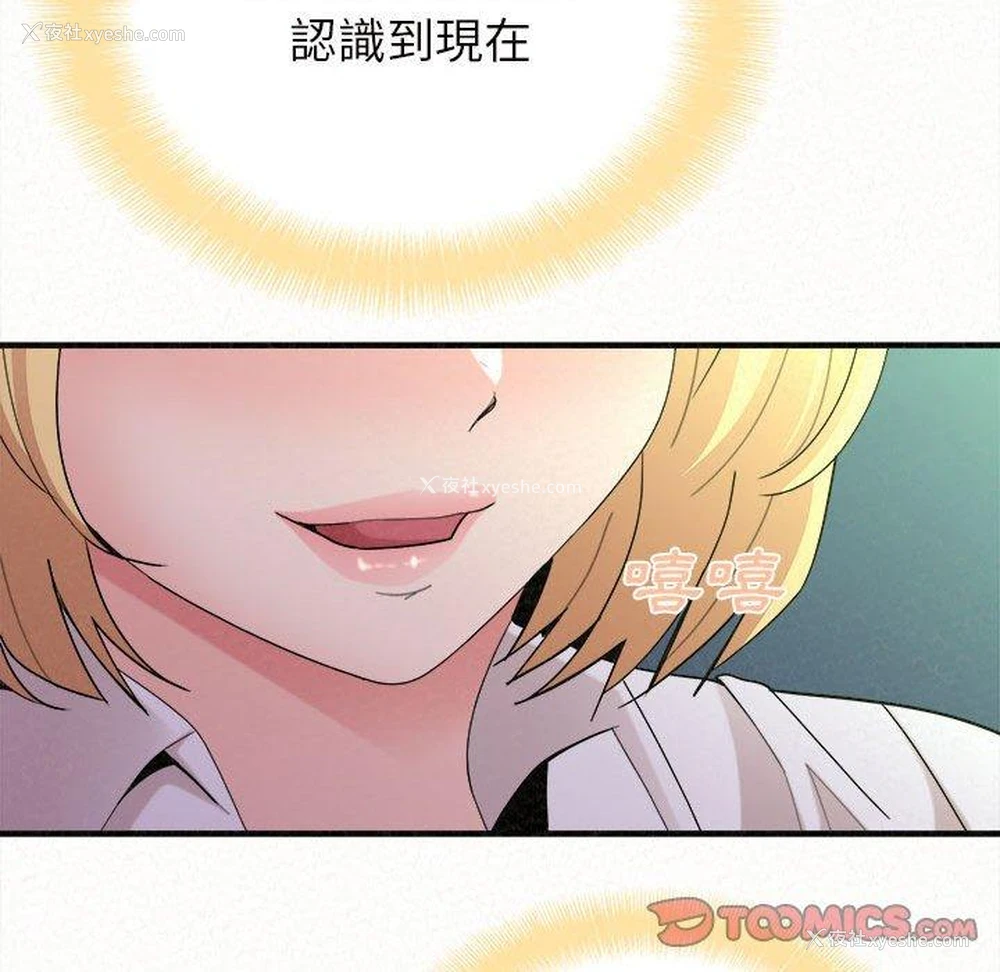 153P - 姐姐都哈我