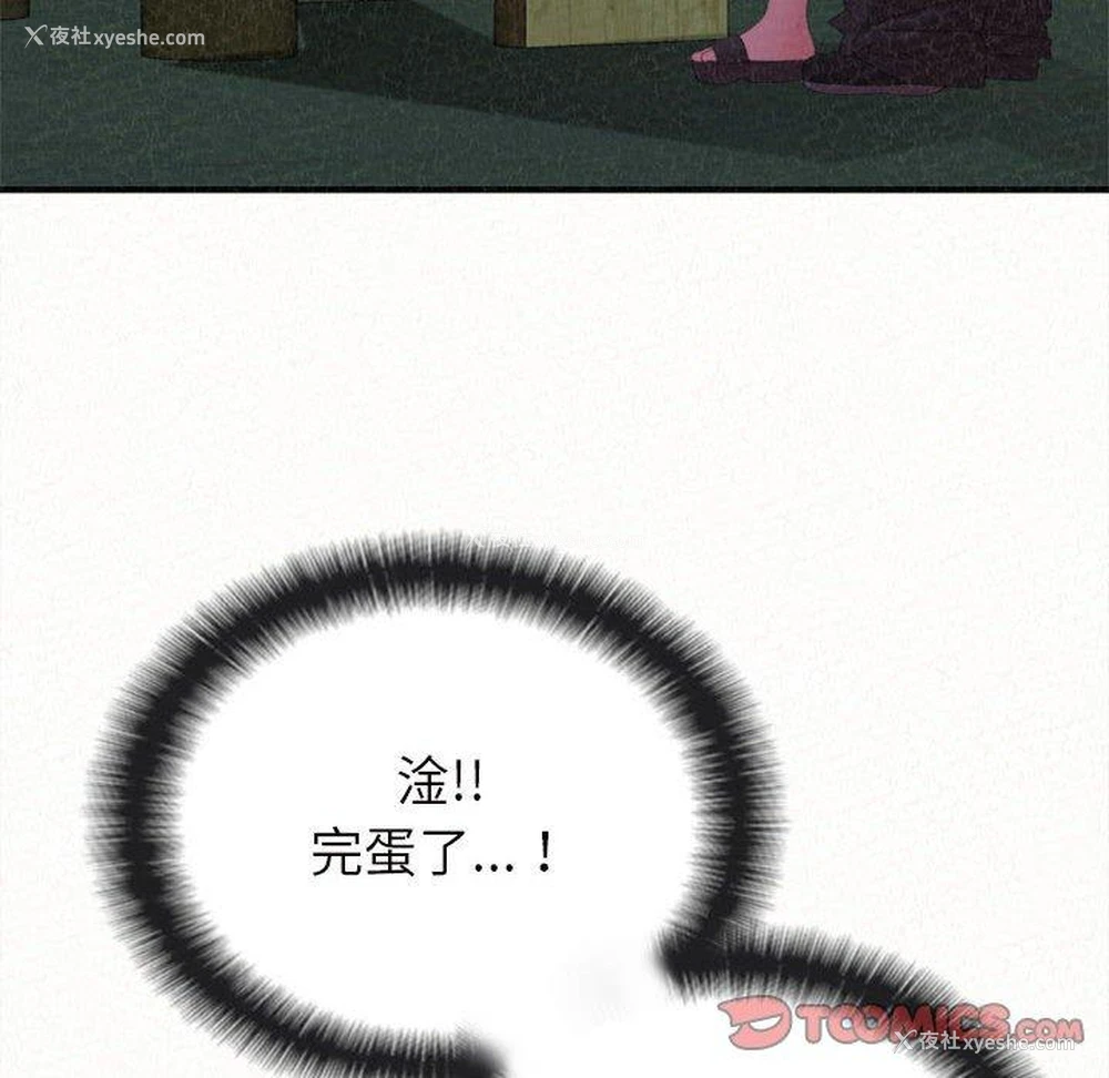 15P - 姐姐都哈我
