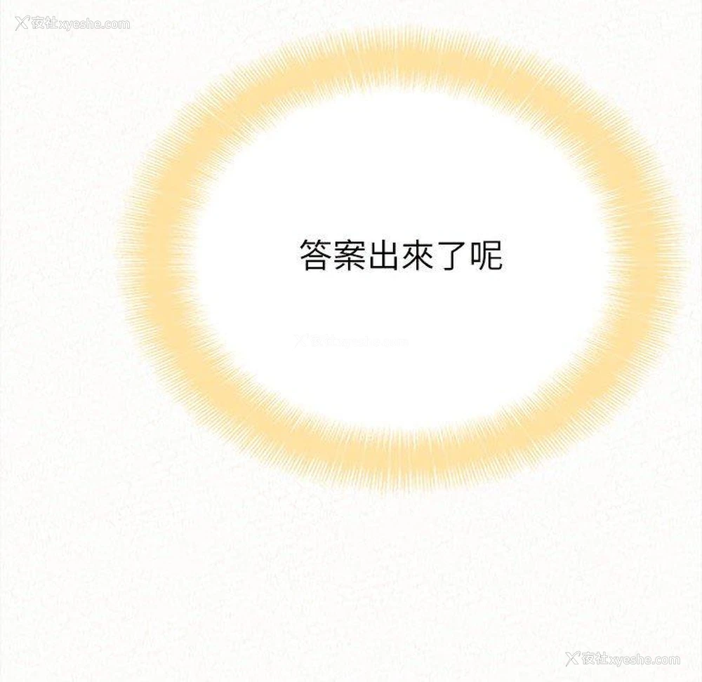 158P - 姐姐都哈我