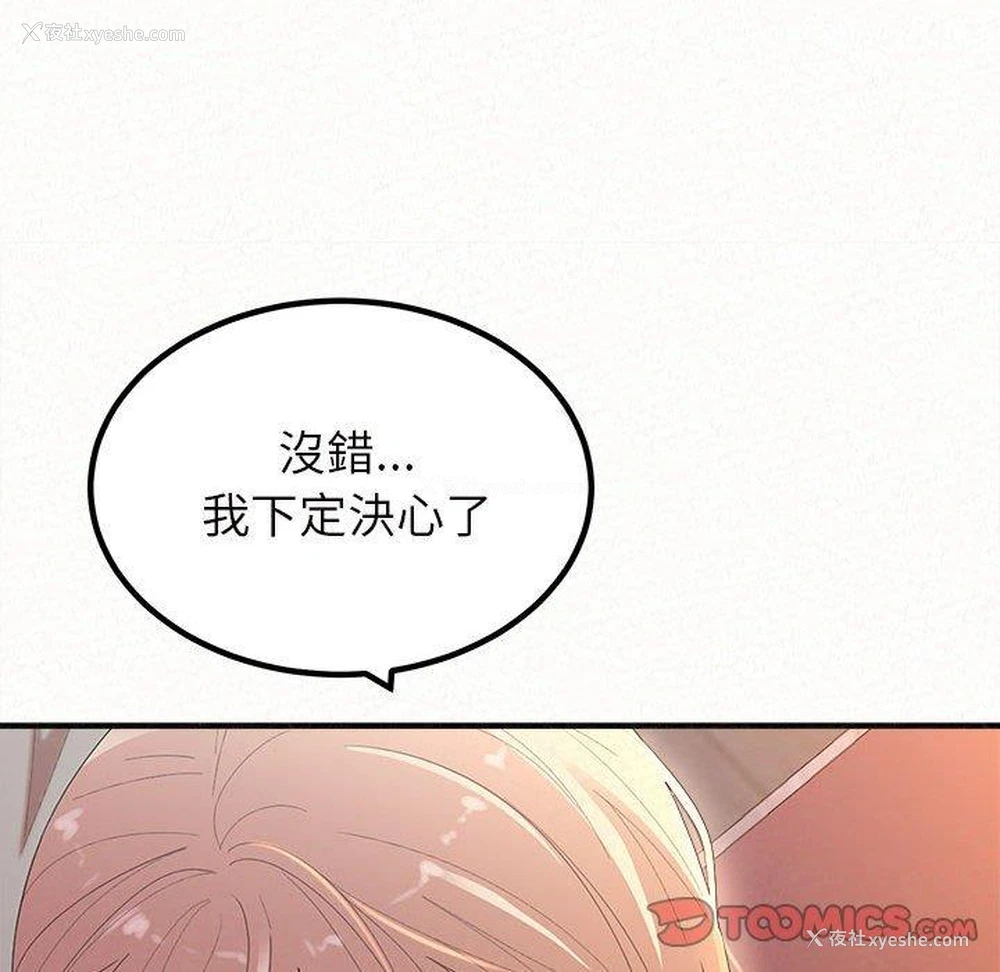 165P - 姐姐都哈我