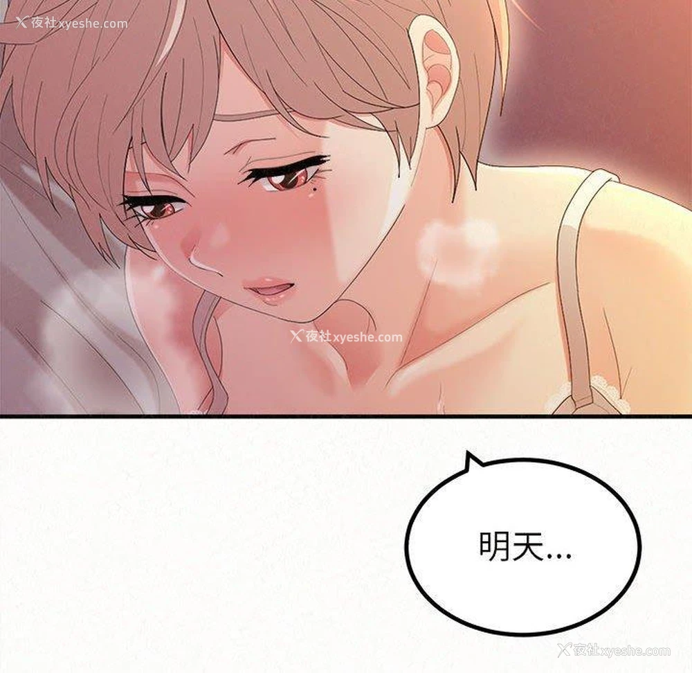 166P - 姐姐都哈我