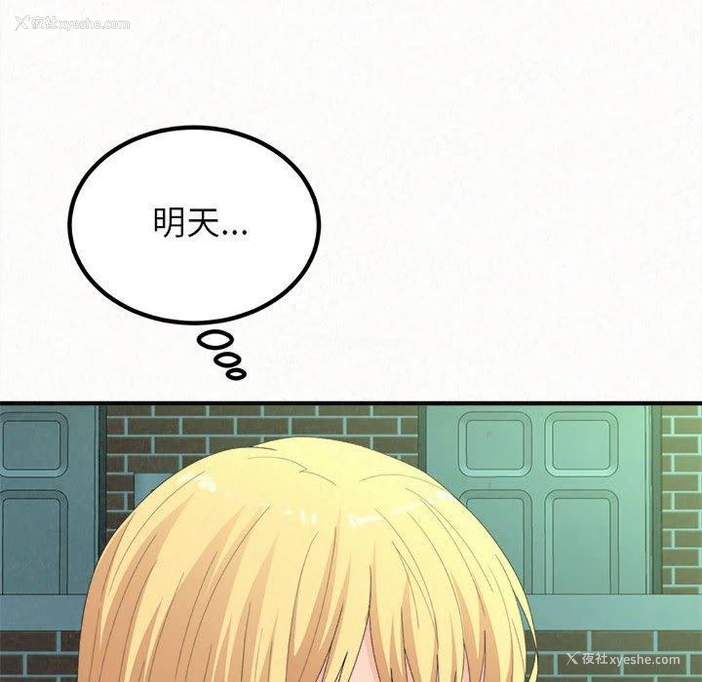 167P - 姐姐都哈我