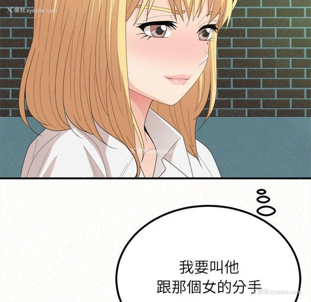 168P - 姐姐都哈我