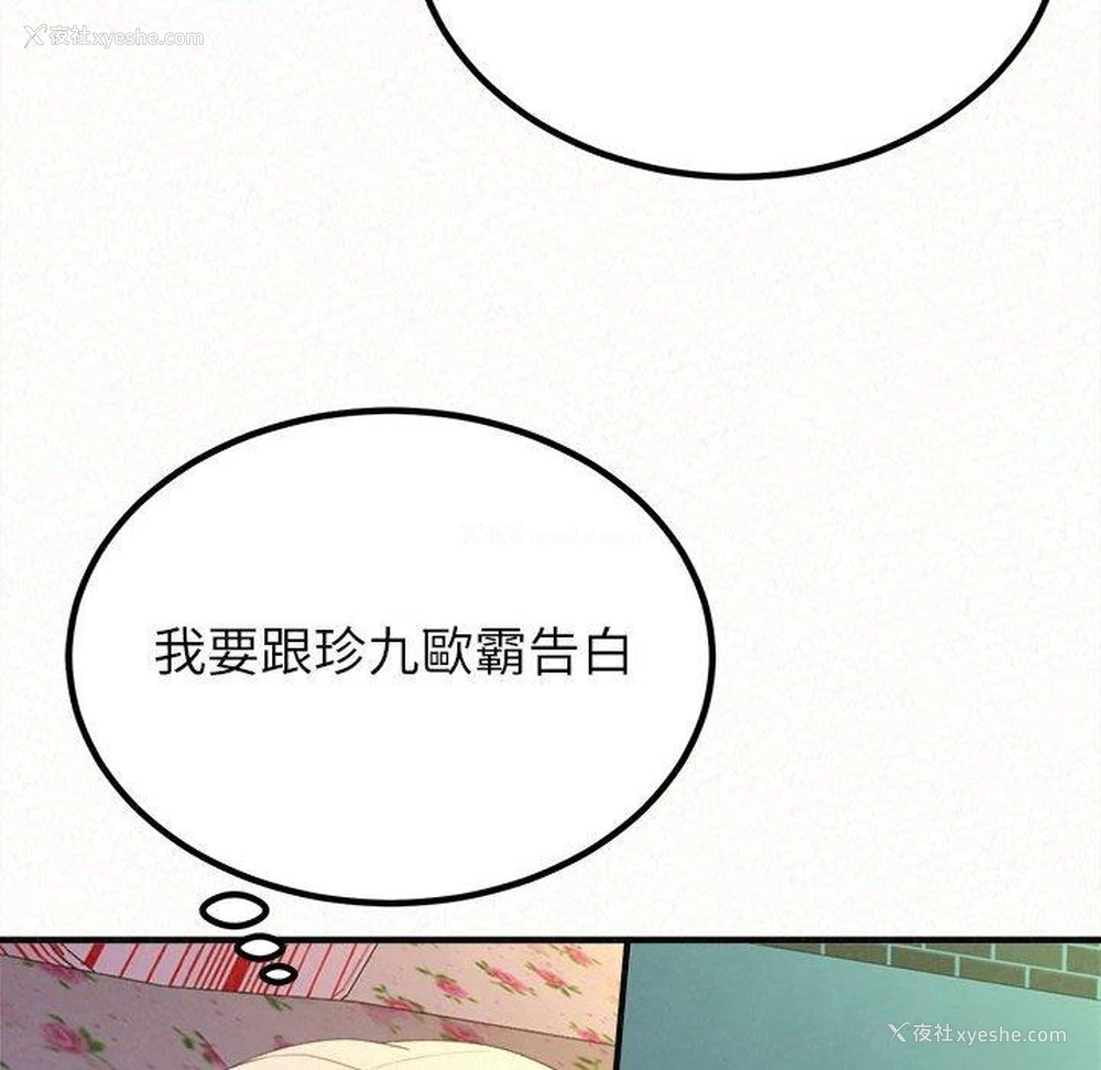 169P - 姐姐都哈我