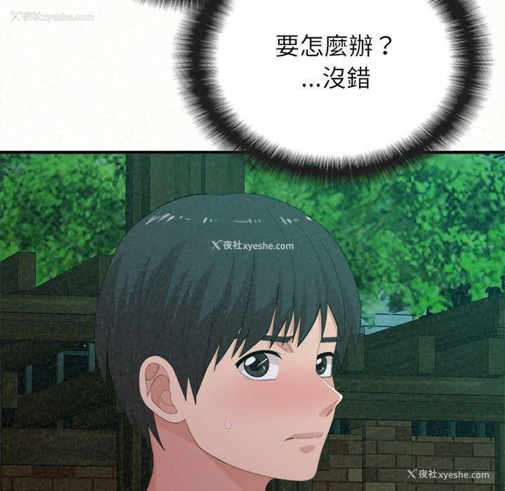16P - 姐姐都哈我